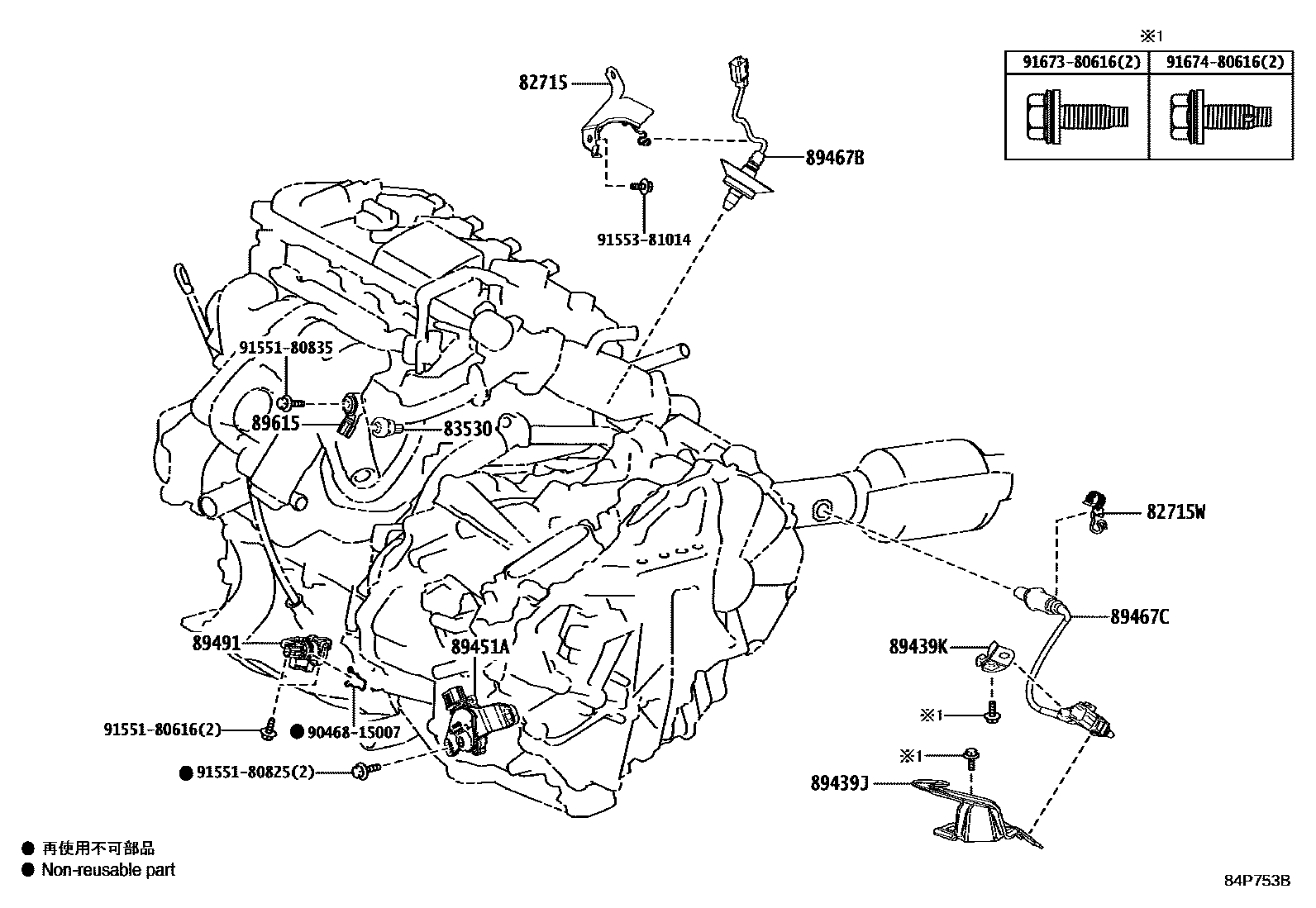 Toyota COROLLA 开关和继电器和ECU EPC diagram — 84P753B