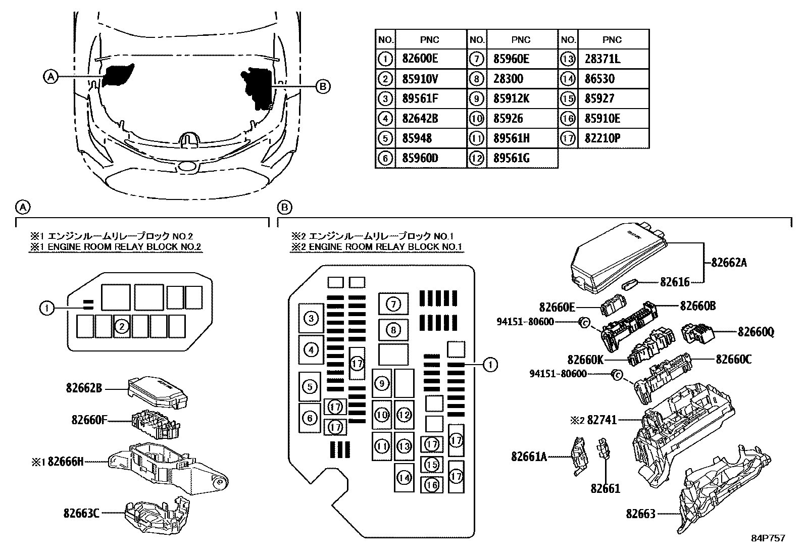 Toyota COROLLA 开关和继电器和ECU EPC diagram — 84P757