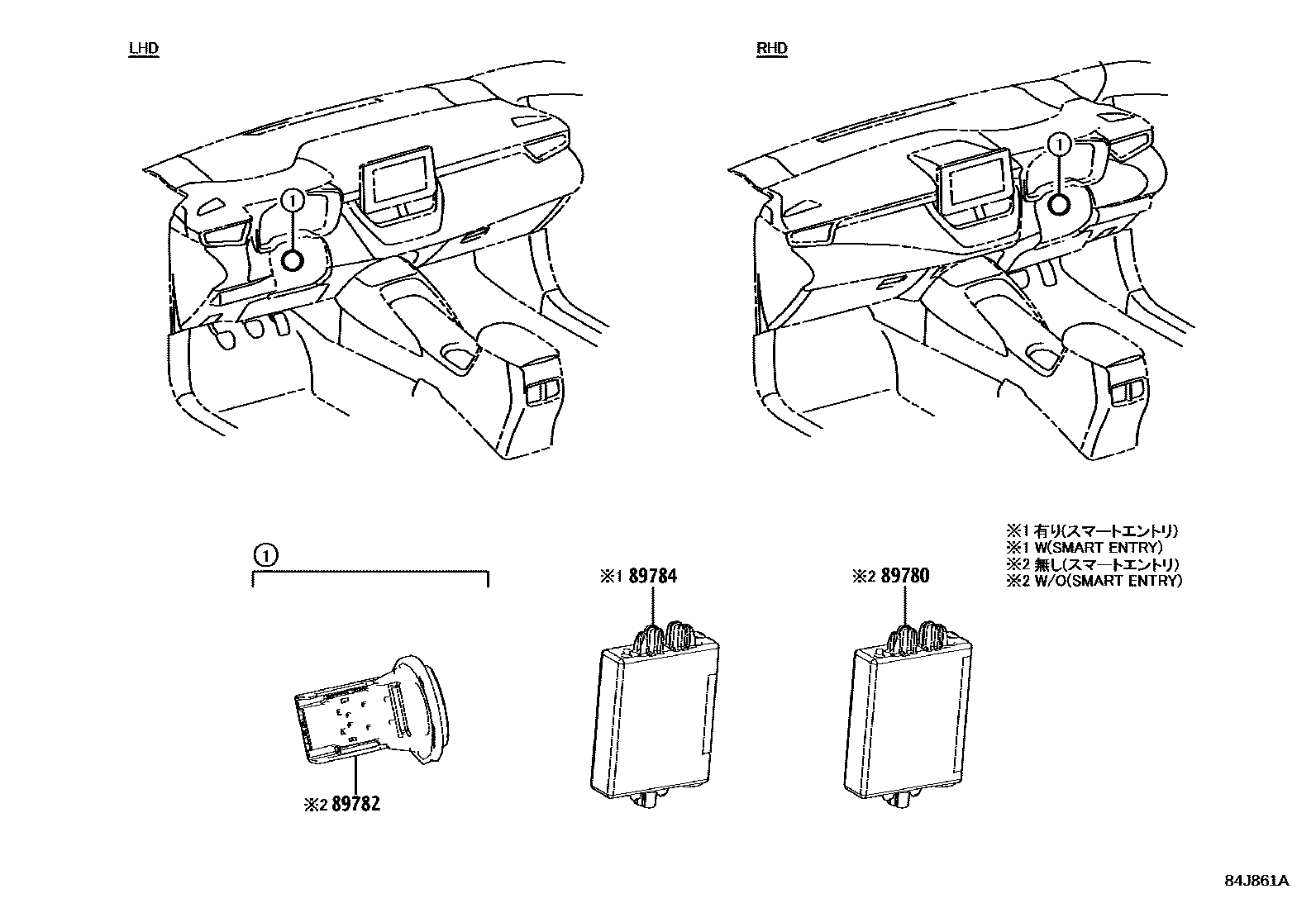 Toyota COROLLA 防盗装置 EPC diagram — 84J861A