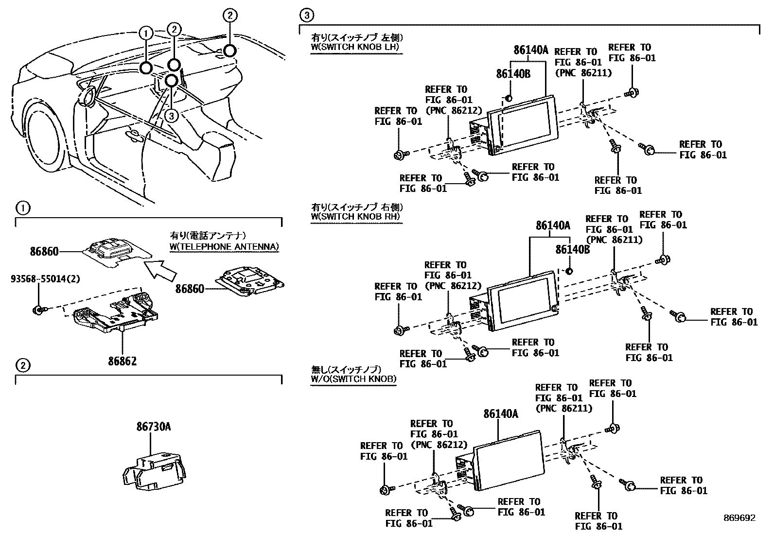 Toyota COROLLA 导航和前监视器显示屏 EPC diagram — 869692