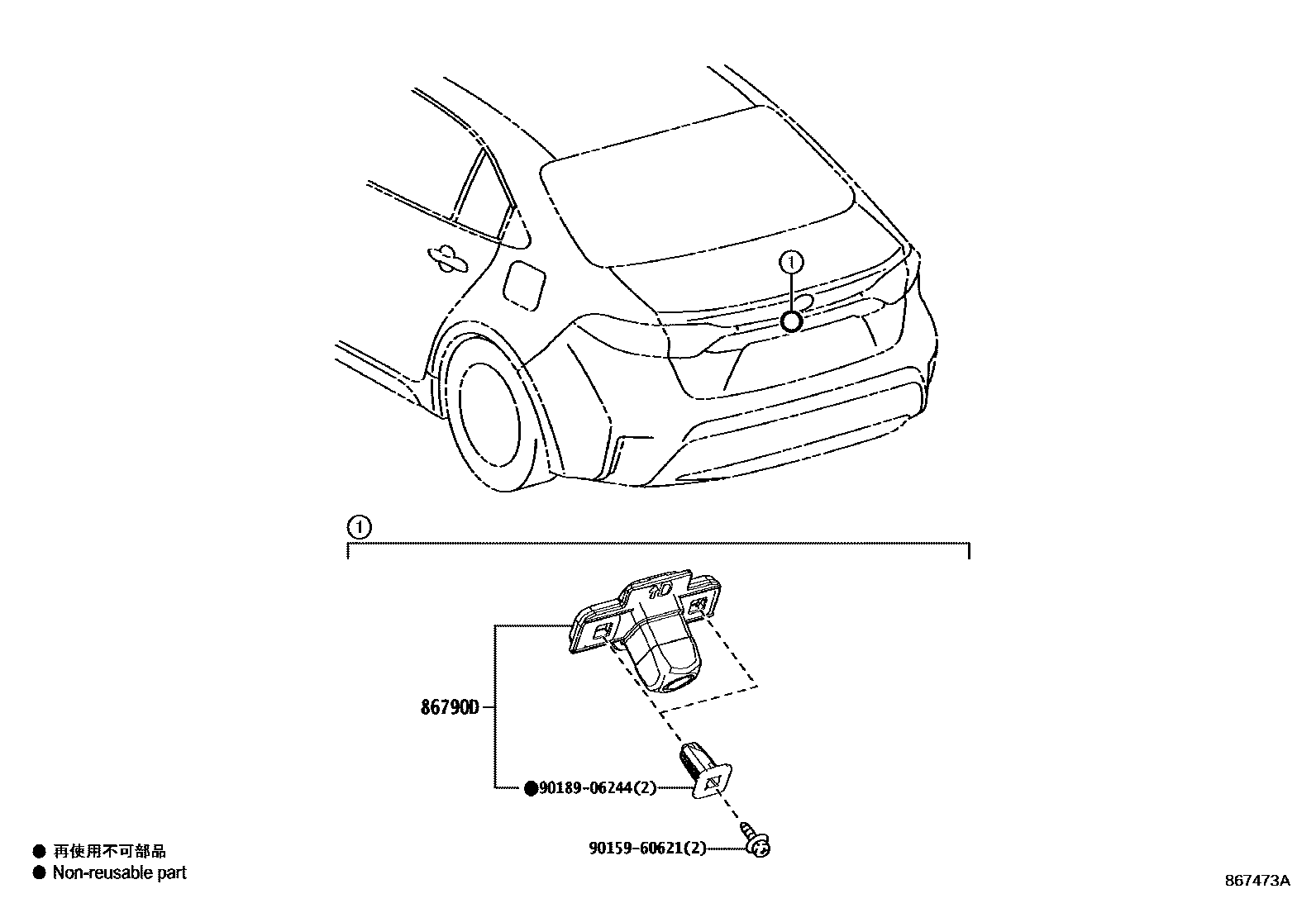 Toyota COROLLA 倒车影像和摄像头 EPC diagram — 867473A