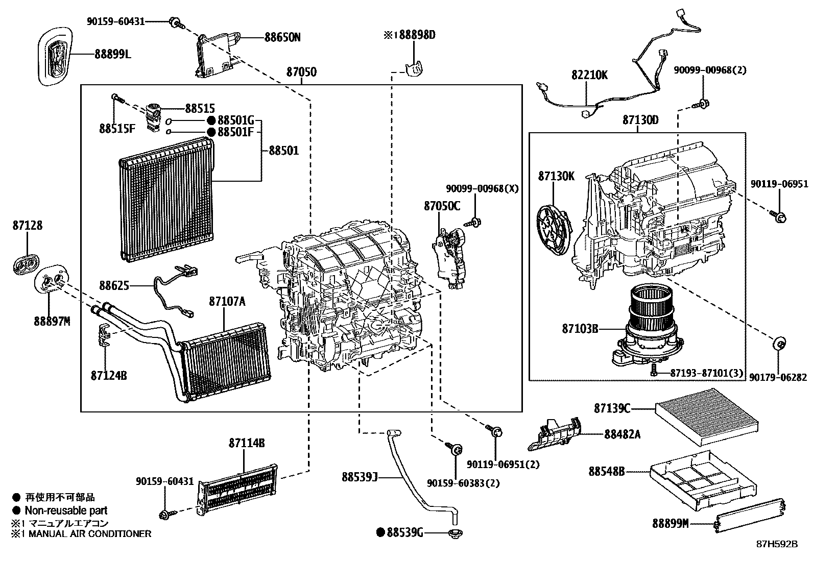 Toyota COROLLA 暖风和空调系统 - 冷却器组件 EPC diagram — 87H592B