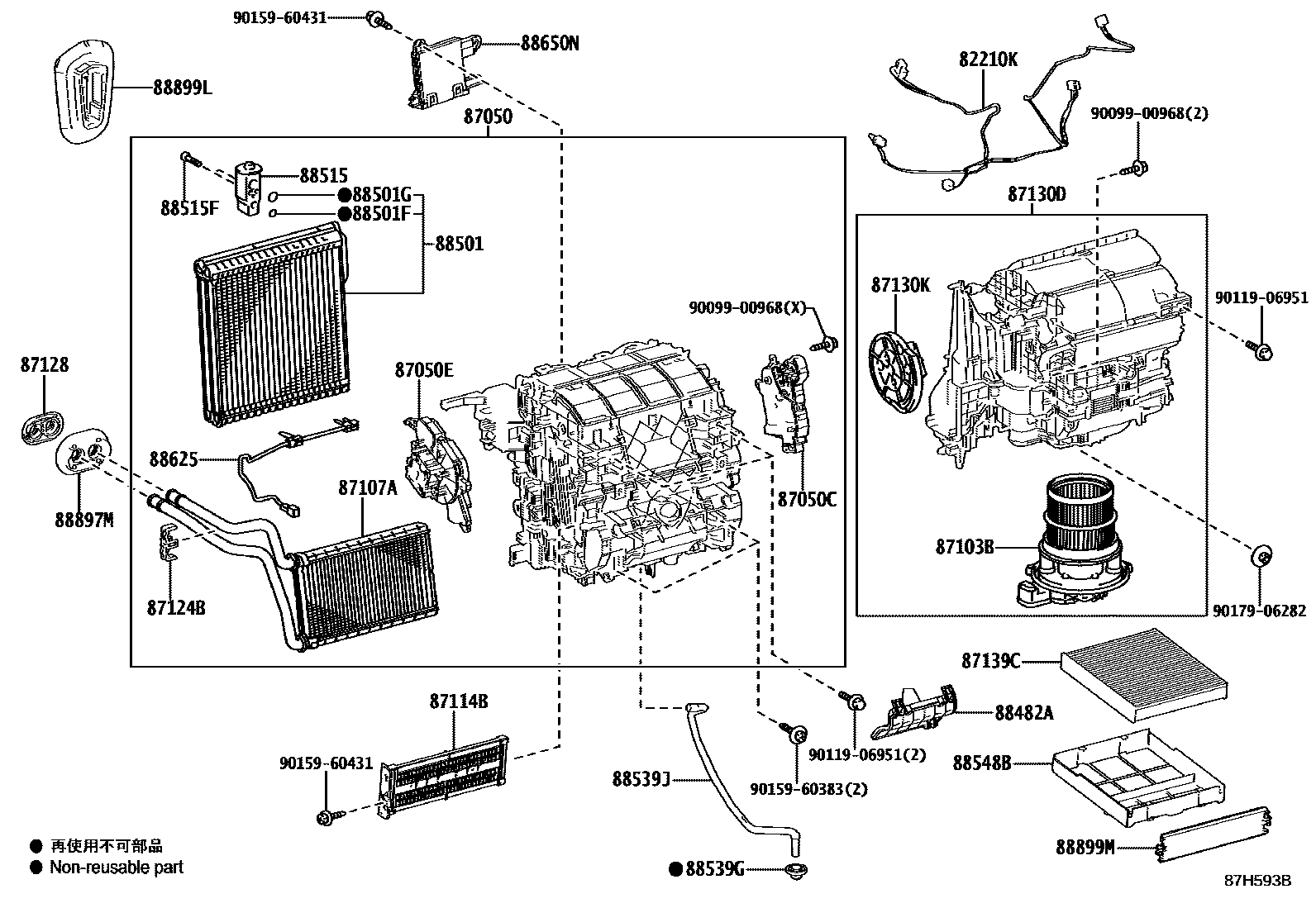 Toyota COROLLA 暖风和空调系统 - 冷却器组件 EPC diagram — 87H593B