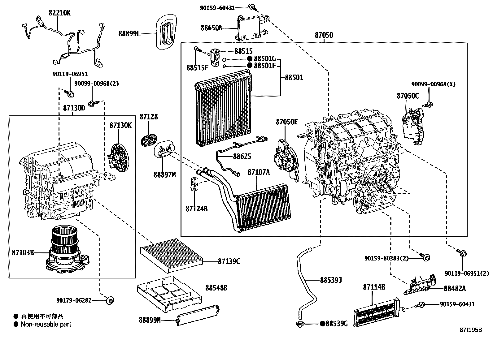 Toyota COROLLA 暖风和空调系统 - 冷却器组件 EPC diagram — 87I195B