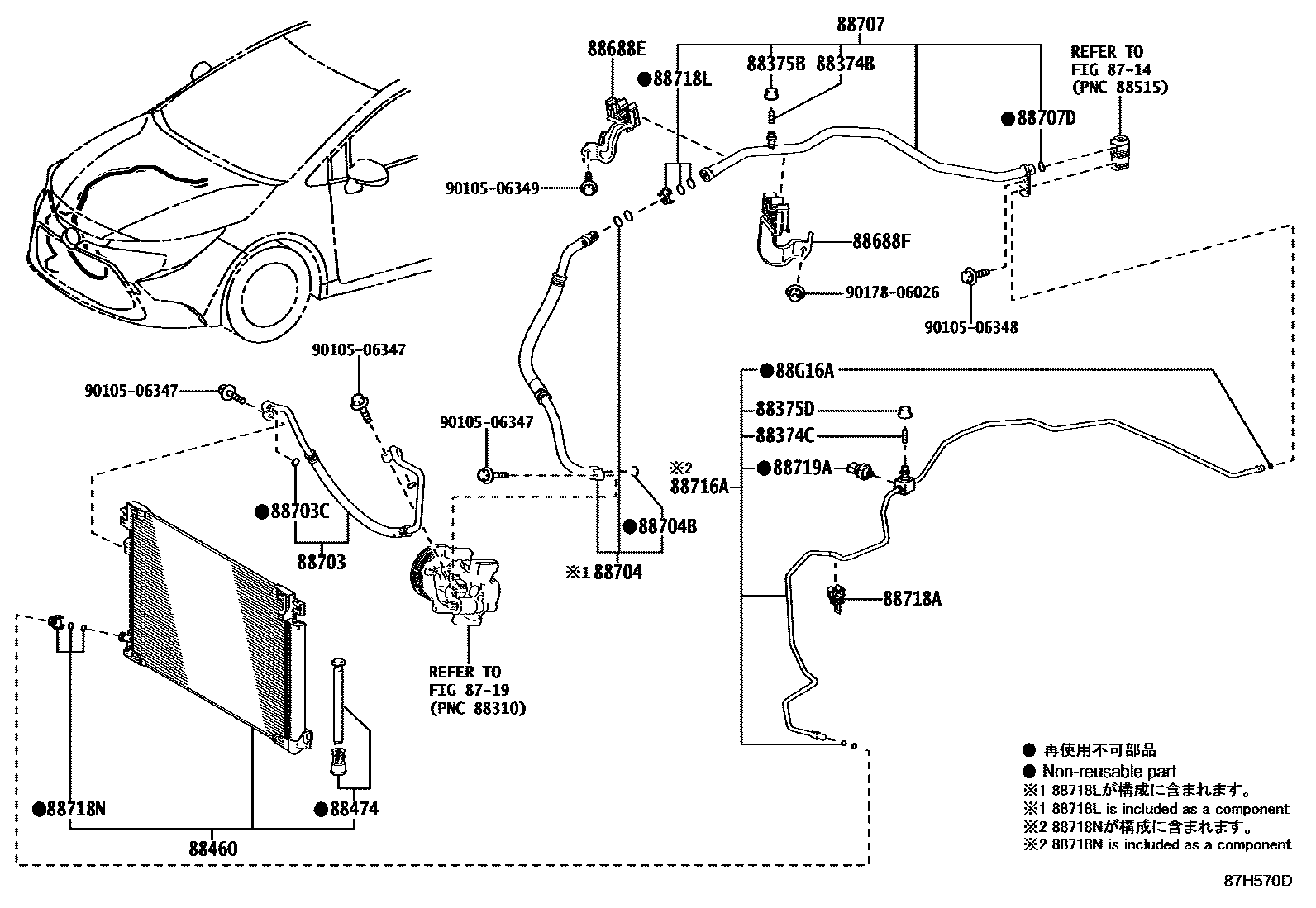 Toyota COROLLA Heating & Air Conditioning - Cooler Piping EPC diagram — 87H570D