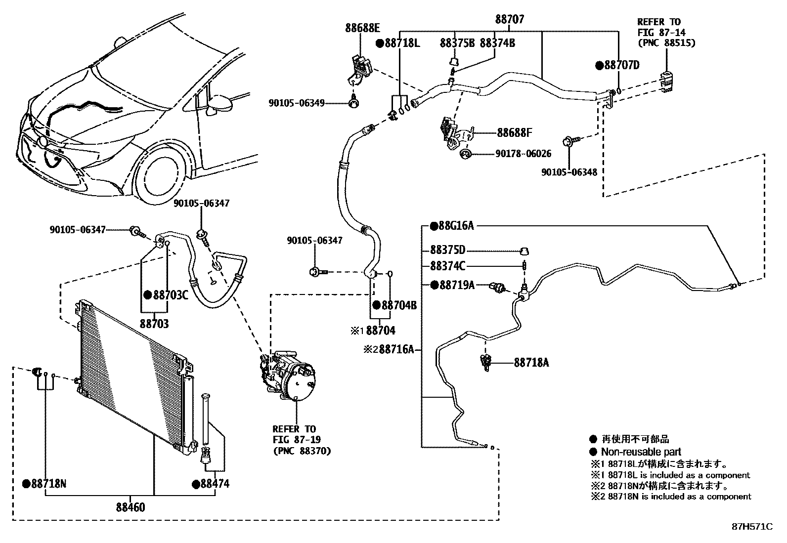 Toyota COROLLA Heating & Air Conditioning - Cooler Piping EPC diagram — 87H571C