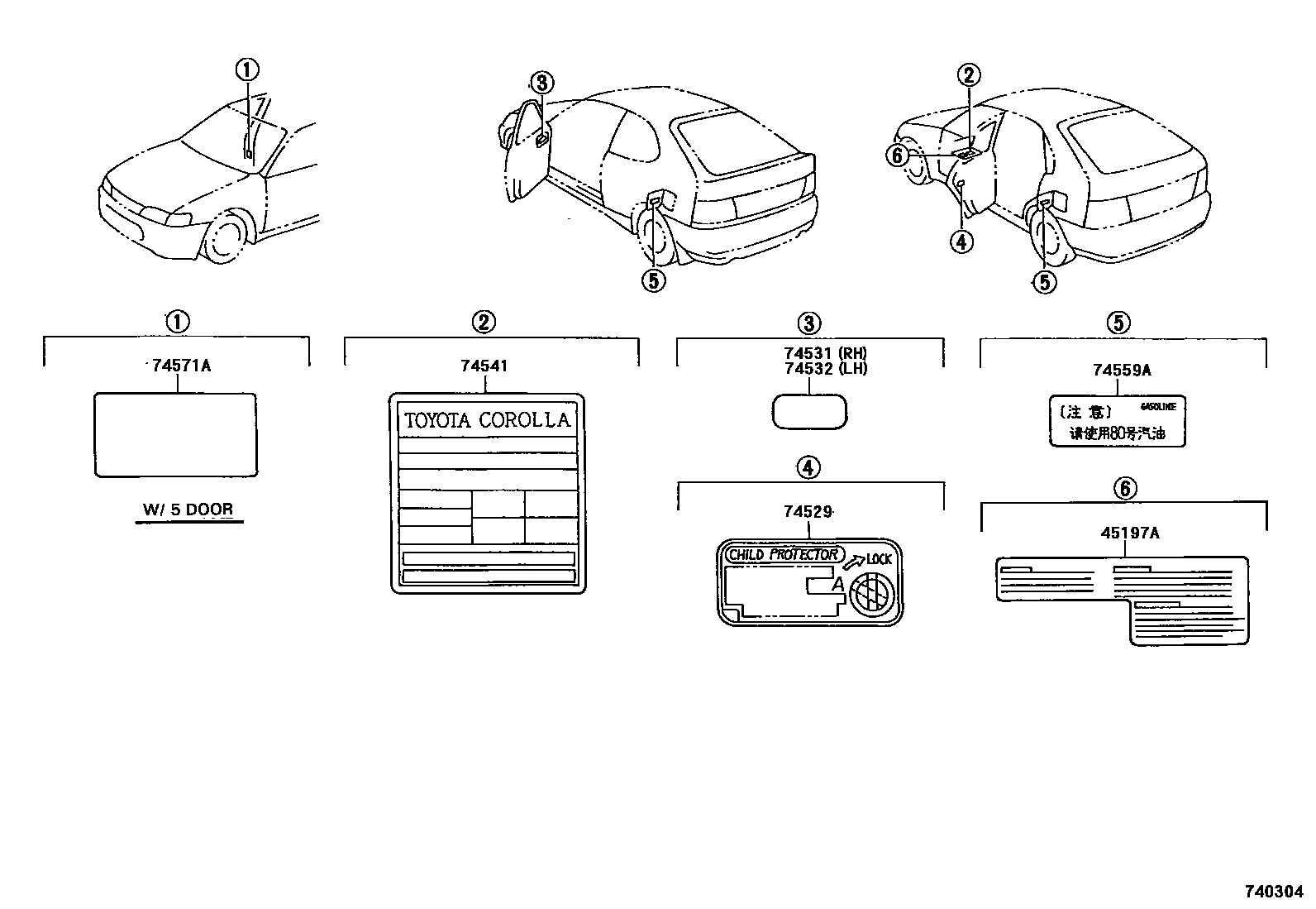 Toyota COROLLA 警示铭牌(车外和车内) EPC diagram — 740304