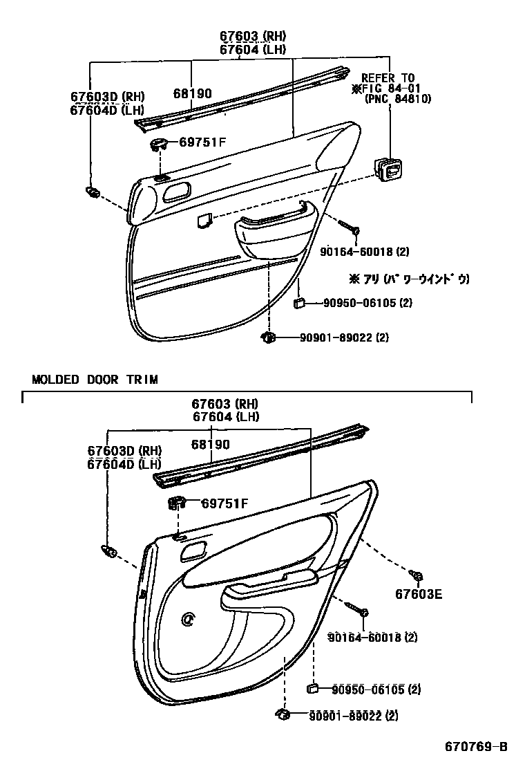 Toyota COROLLA 后门板和后门玻璃 EPC diagram — 670769B