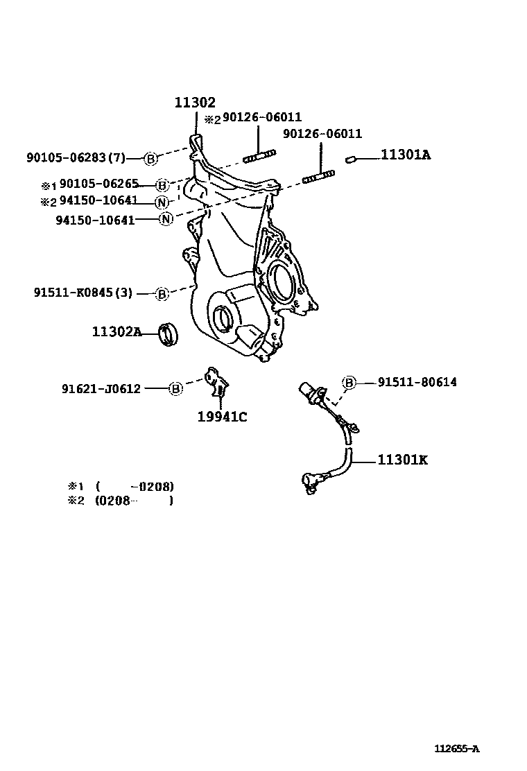 Toyota COROLLA Timing Gear Cover & Rear End Plate EPC diagram — 112655A