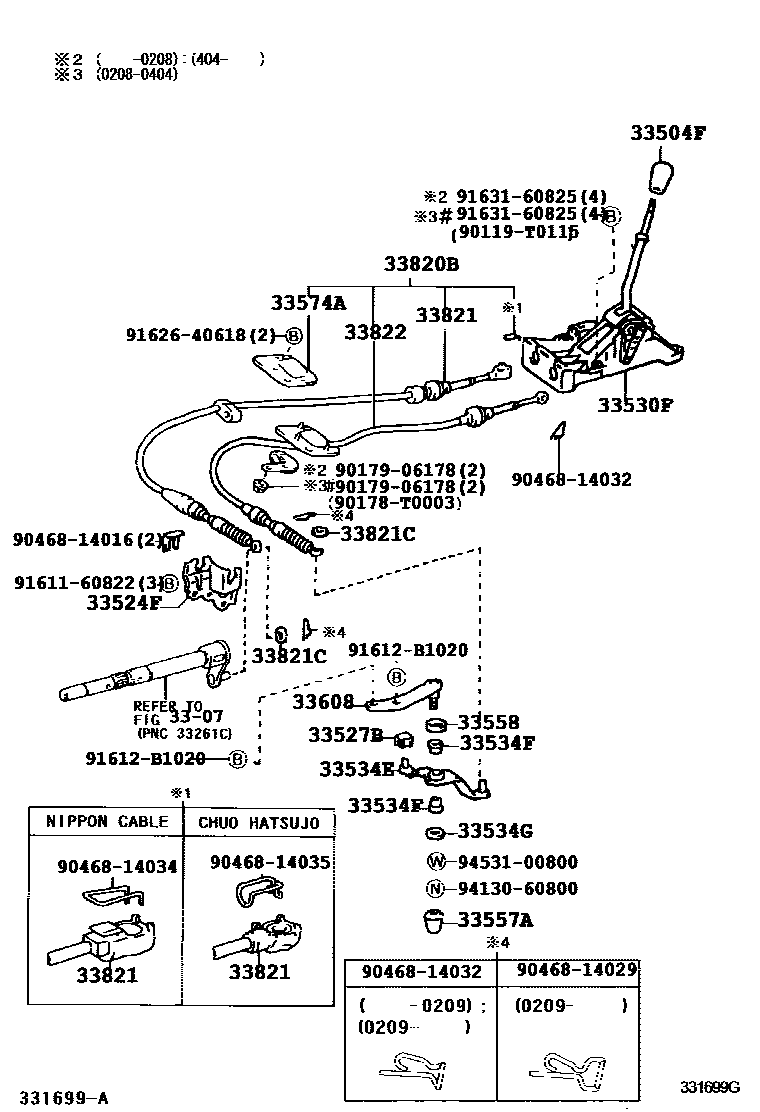Toyota COROLLA Shift Lever & Retainer EPC diagram — 331699G