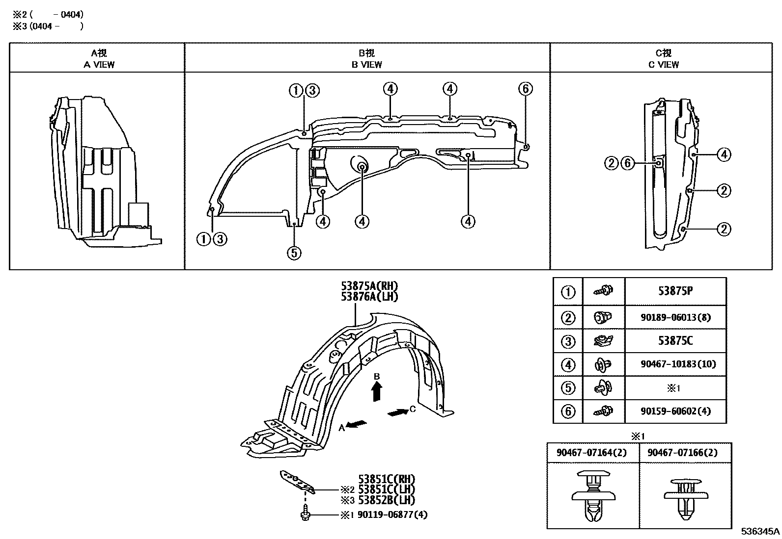 Toyota COROLLA 发动机盖和前翼子板 EPC diagram — 536345A