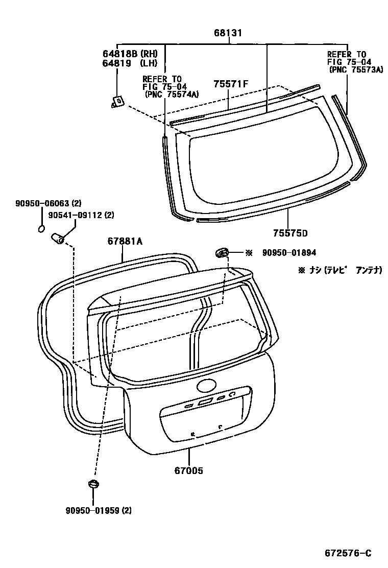 Toyota COROLLA 背门板和背门玻璃 EPC diagram — 672576C