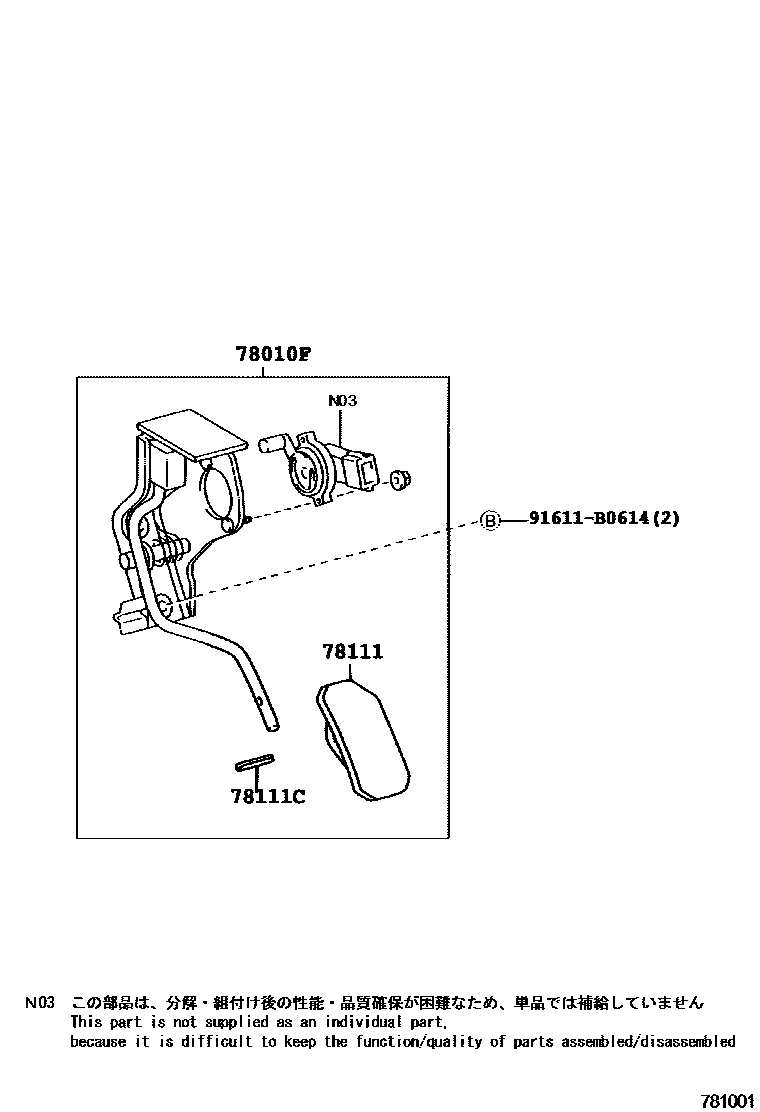 Toyota COROLLA accelerator pedal connecting rod EPC diagram — 781001A