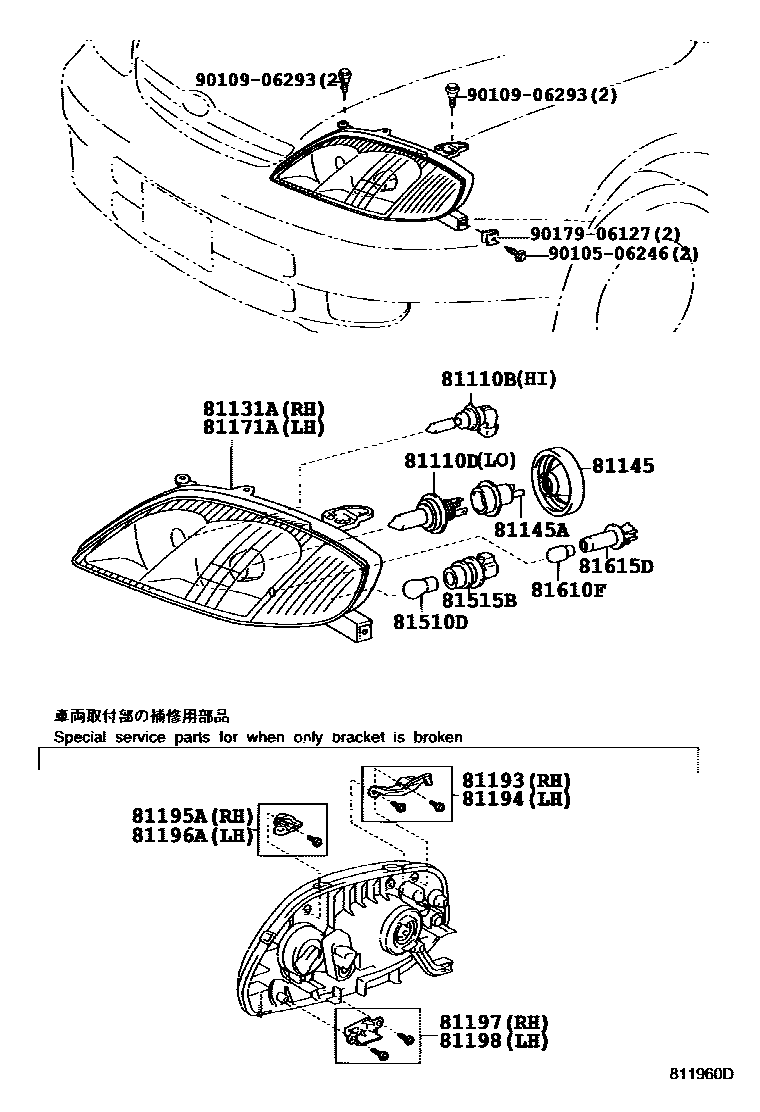 Toyota COROLLA Headlamp EPC diagram — 811960D