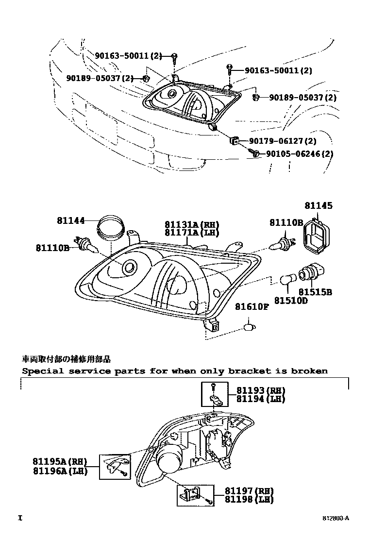 Toyota COROLLA Headlamp EPC diagram — 812800B