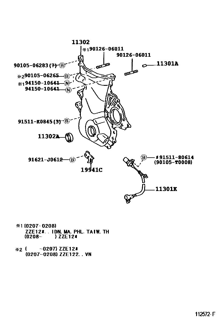 Toyota COROLLA Timing Gear Cover & Rear End Plate EPC diagram — 112572F
