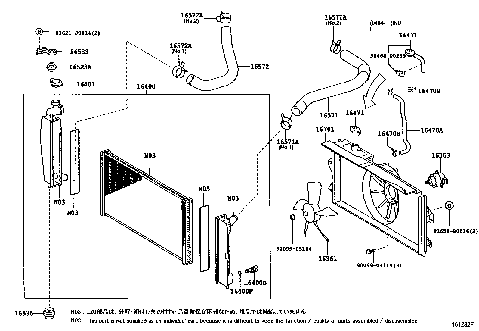 Toyota COROLLA RADIATOR & WATER OUTLET EPC diagram — 161282F