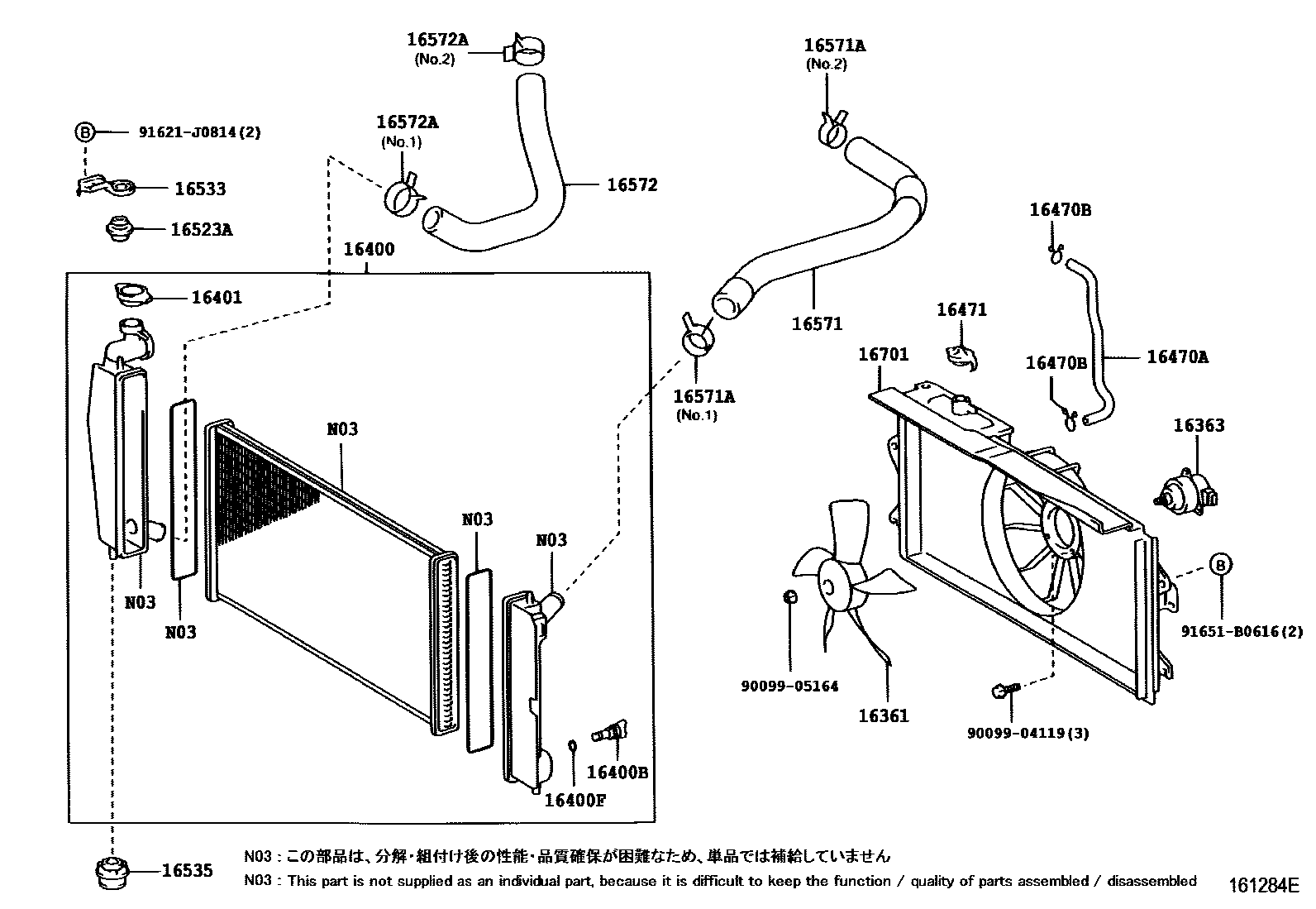 Toyota COROLLA RADIATOR & WATER OUTLET EPC diagram — 161284E