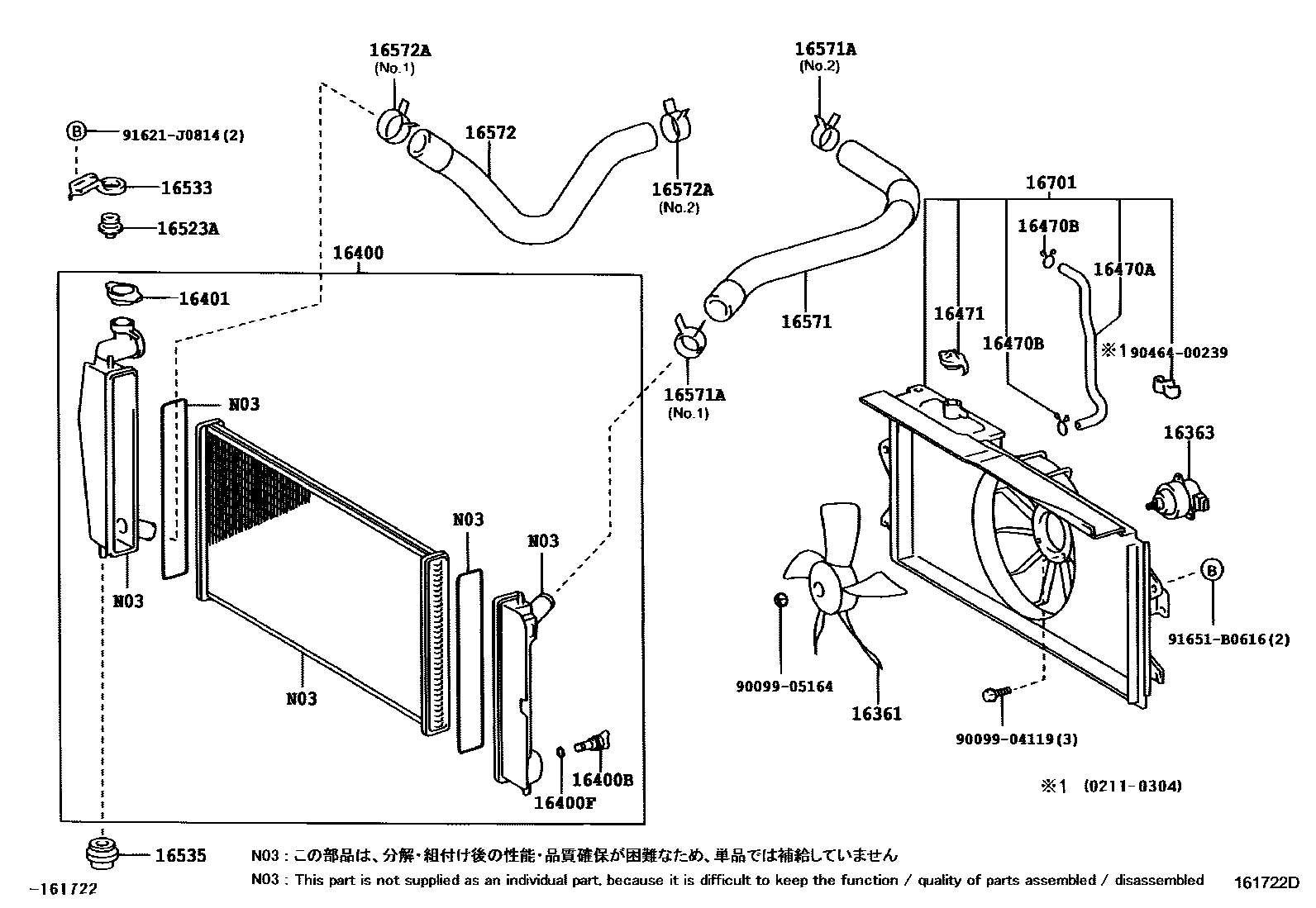 Toyota COROLLA RADIATOR & WATER OUTLET EPC diagram — 161722D