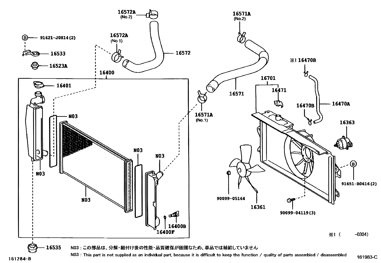 Toyota COROLLA RADIATOR & WATER OUTLET EPC diagram — 161983C