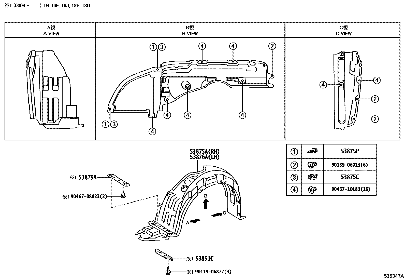 Toyota COROLLA 发动机盖和前翼子板 EPC diagram — 536347A
