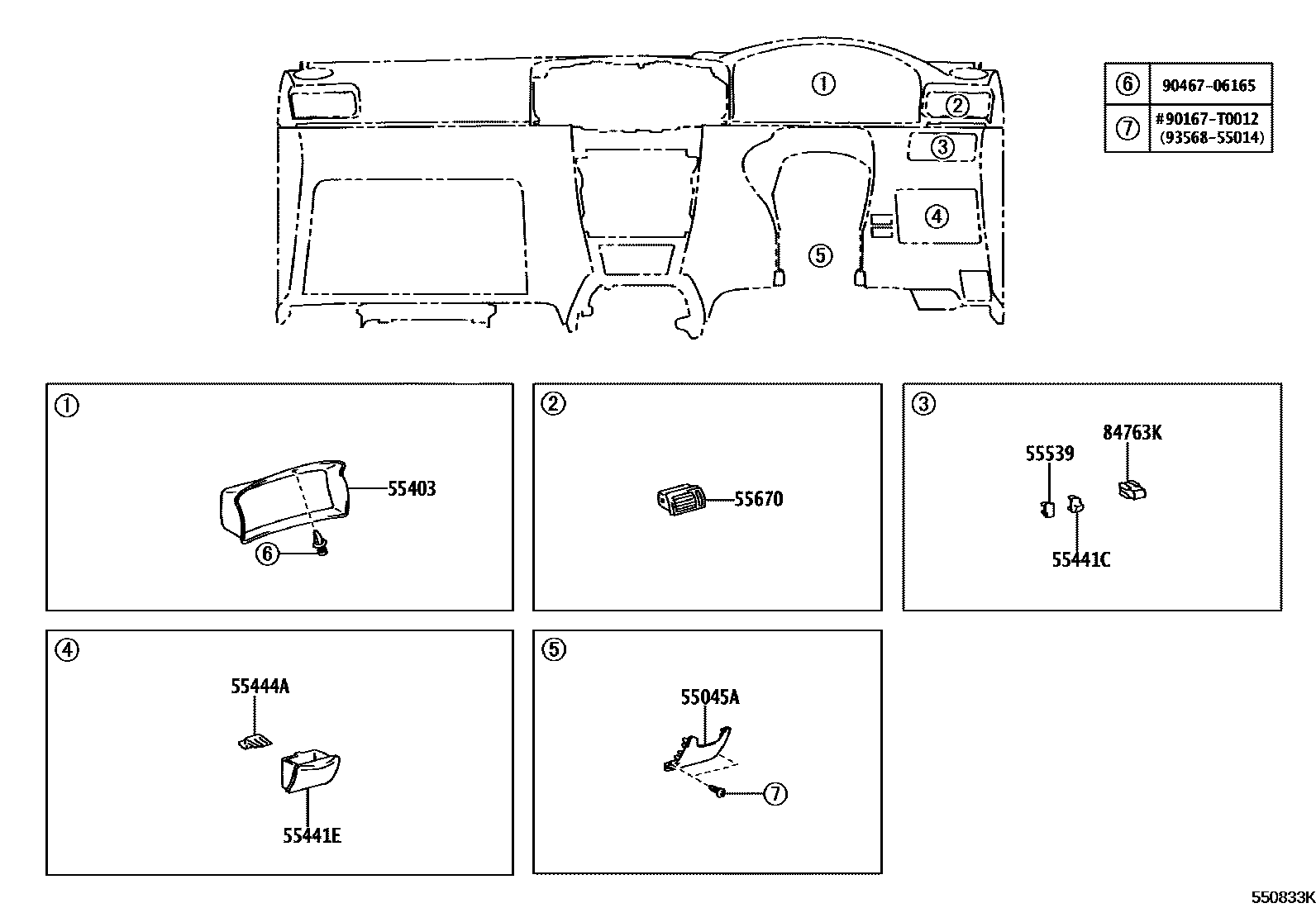 Toyota COROLLA 仪表板和手套箱 EPC diagram — 550833K