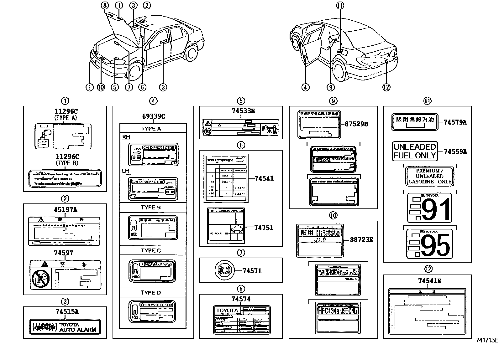 Toyota COROLLA 警示铭牌(车外和车内) EPC diagram — 741713E