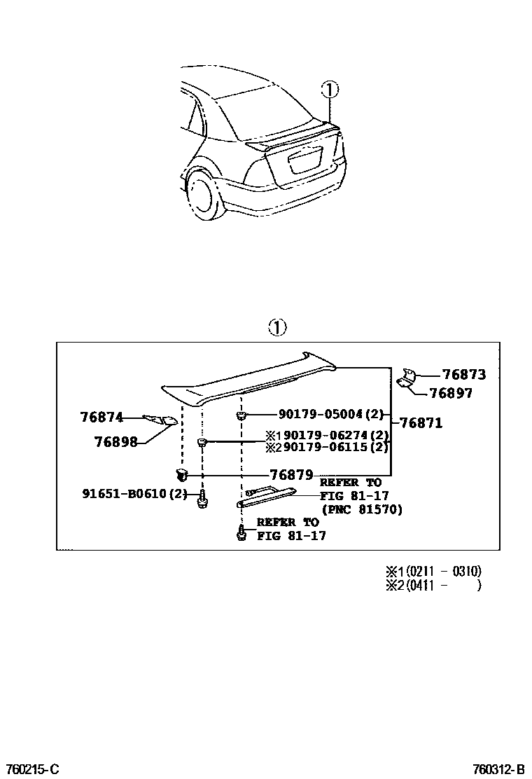 Toyota COROLLA 挡泥板和扰流板 EPC diagram — 760312B