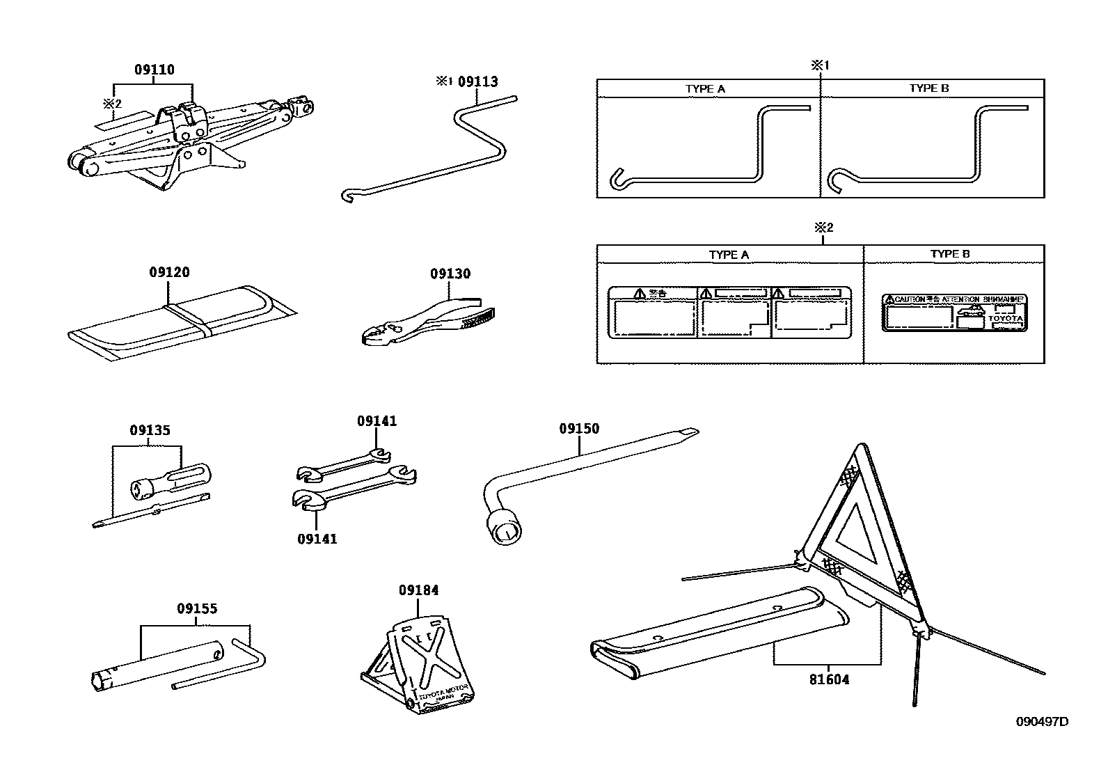 Toyota COROLLA Standard Tools EPC diagram — 090497D