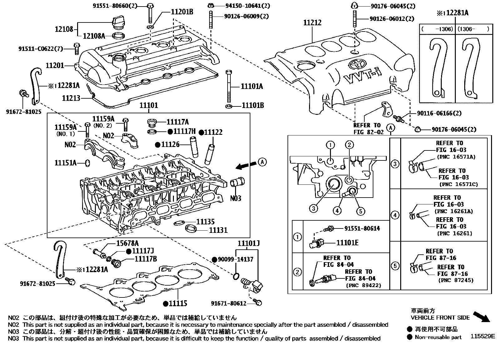 Toyota COROLLA Cylinder Head EPC diagram — 115529E
