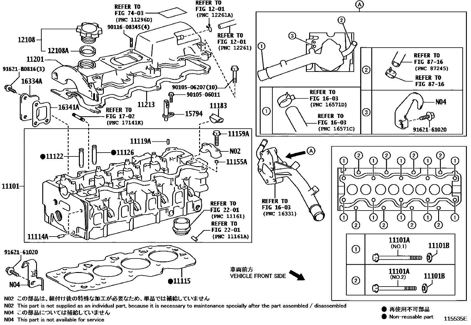 Toyota COROLLA Cylinder Head EPC diagram — 115535E