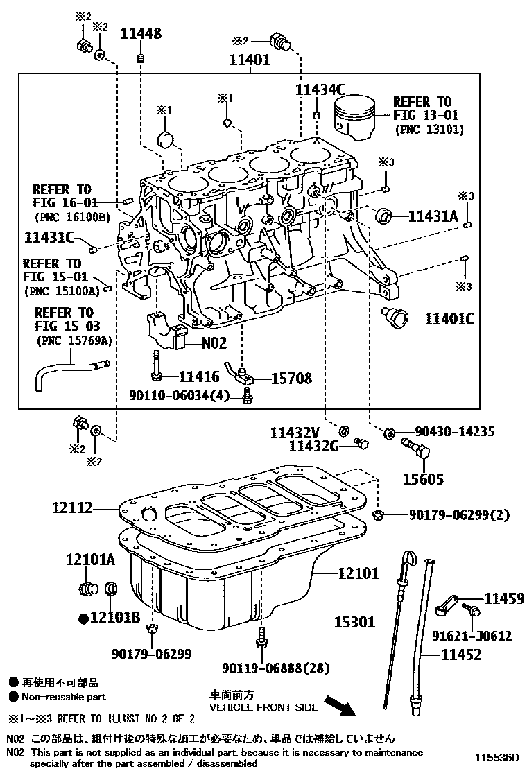 Toyota COROLLA Cylinder Block EPC diagram — 115536D