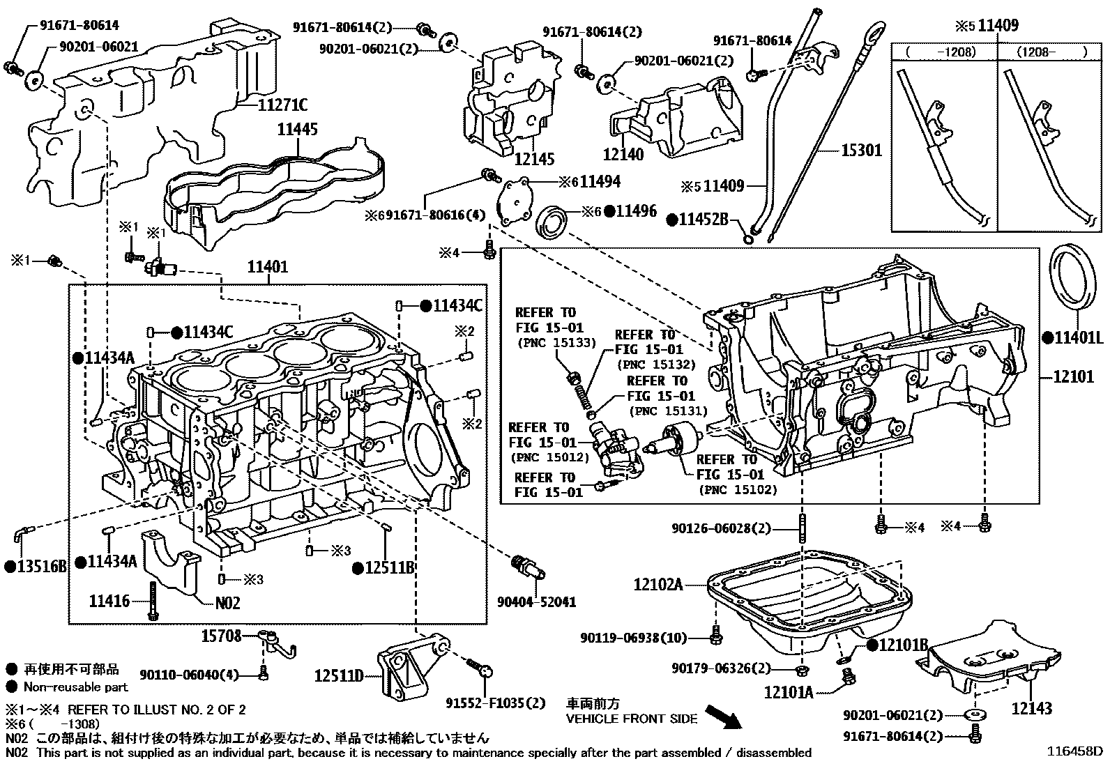 Toyota COROLLA Cylinder Block EPC diagram — 116458D