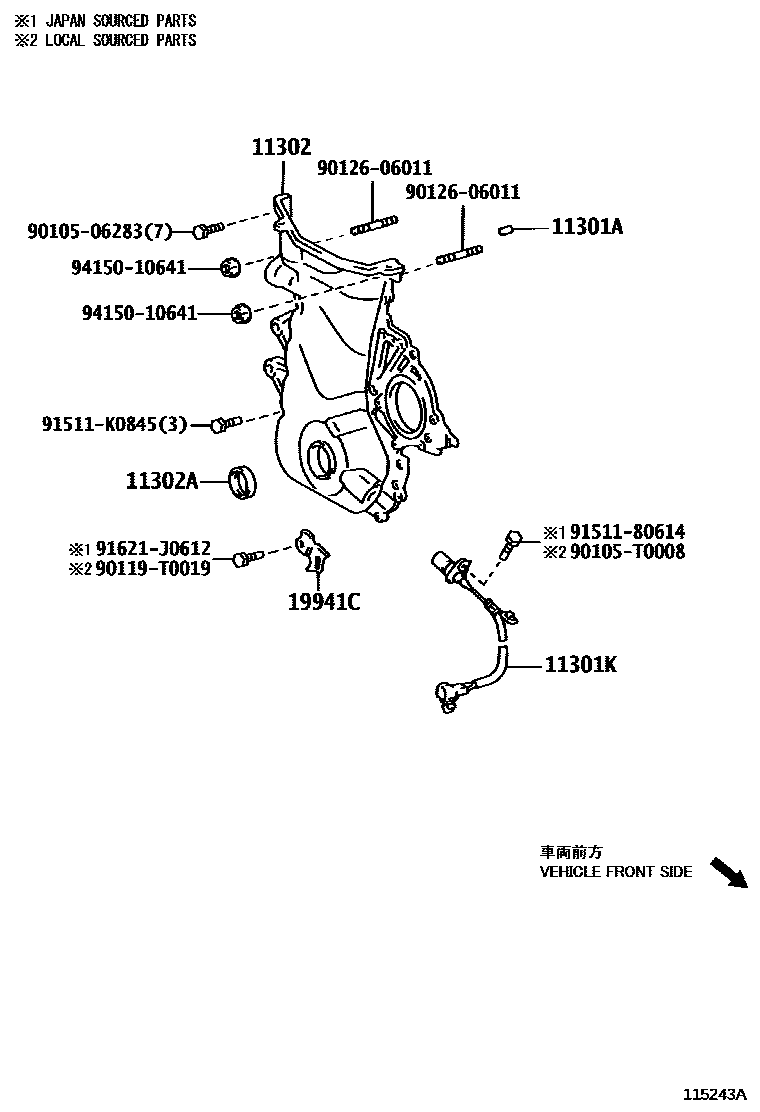 Toyota COROLLA Timing Gear Cover & Rear End Plate EPC diagram — 115243A