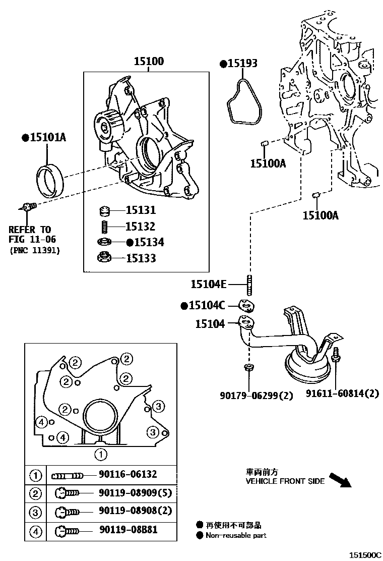 Toyota COROLLA Engine Oil Pump EPC diagram — 151500C