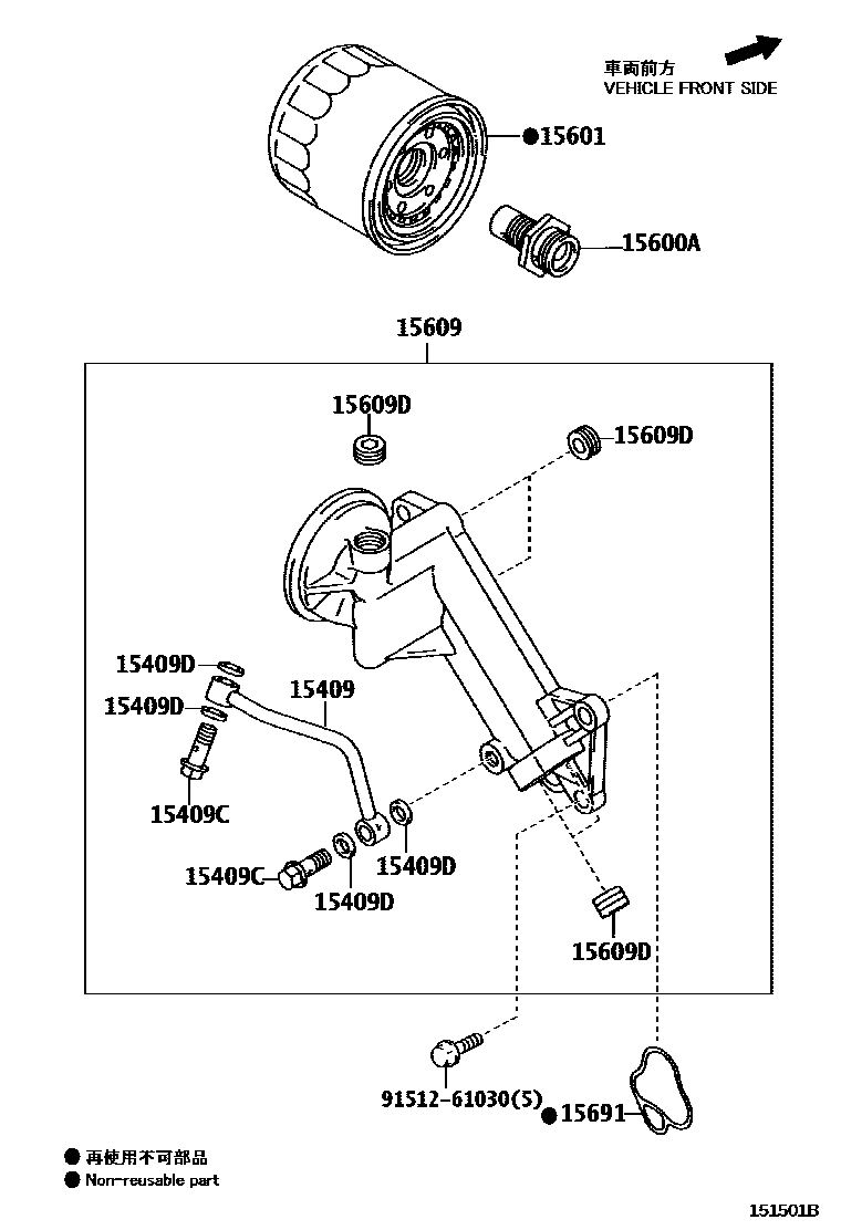 Toyota COROLLA Oil Filter EPC diagram — 151501B