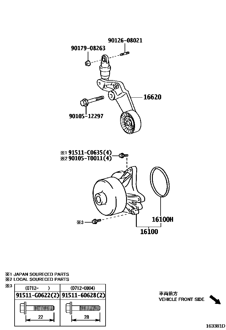 Toyota COROLLA Water Pump EPC diagram — 163381D