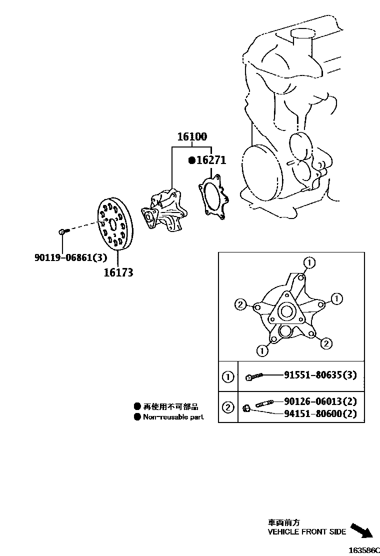 Toyota COROLLA Water Pump EPC diagram — 163586C