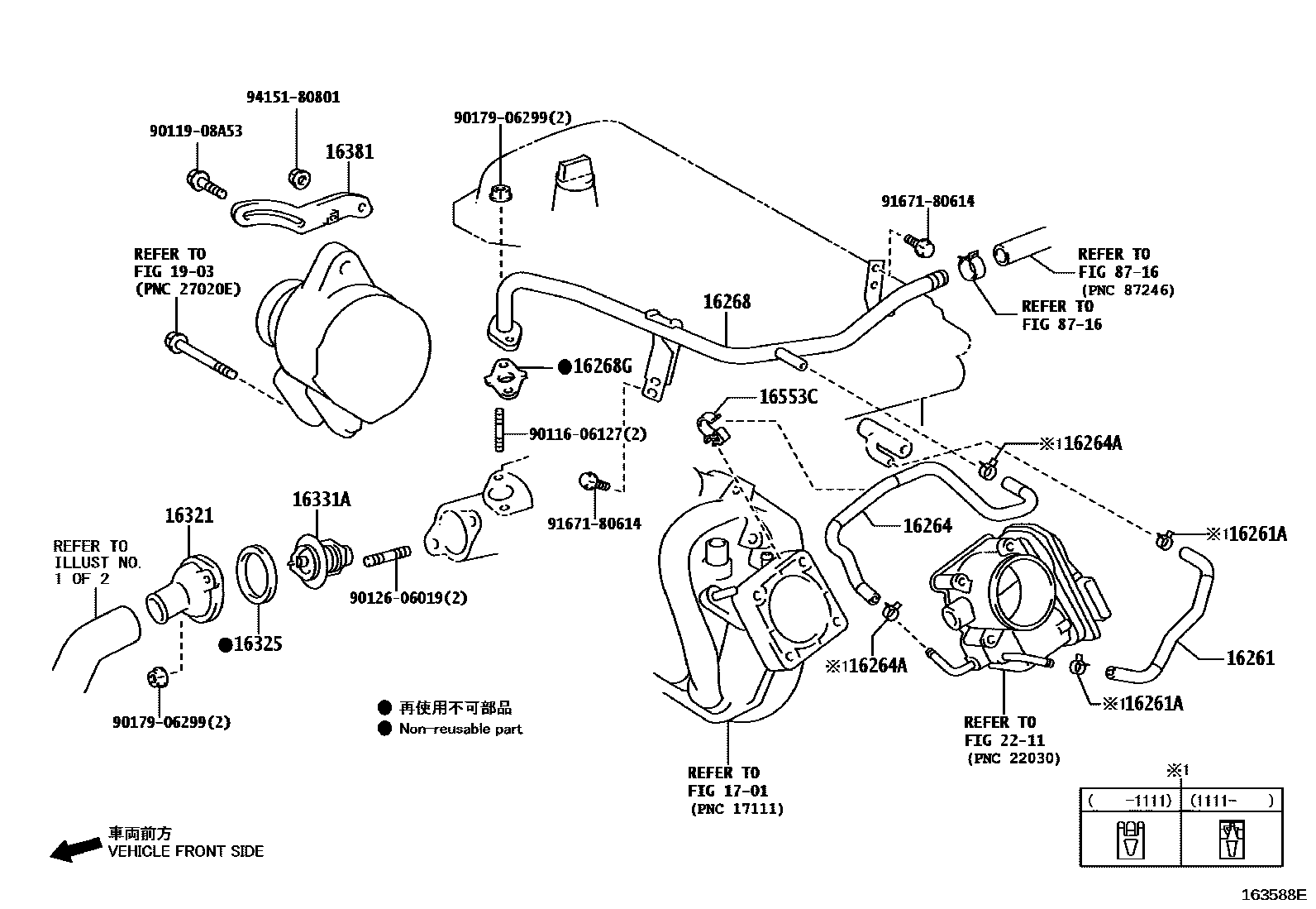 Toyota COROLLA RADIATOR & WATER OUTLET EPC diagram — 163588E