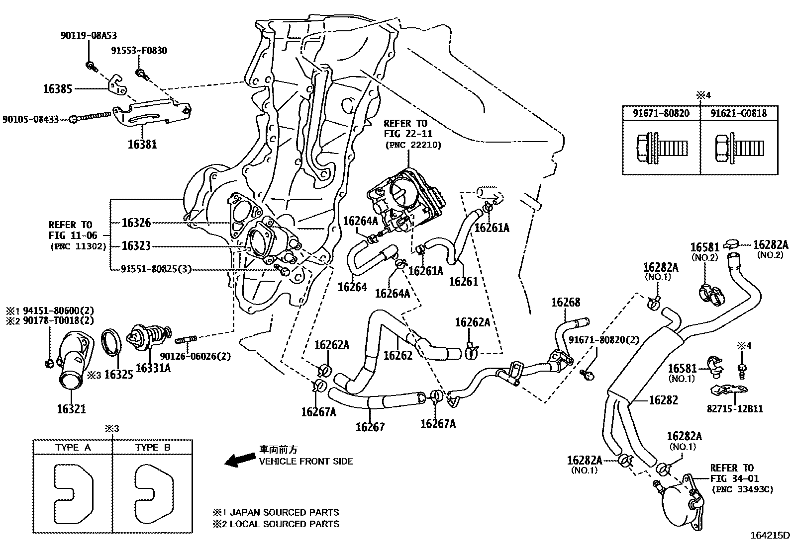 Toyota COROLLA RADIATOR & WATER OUTLET EPC diagram — 164215D