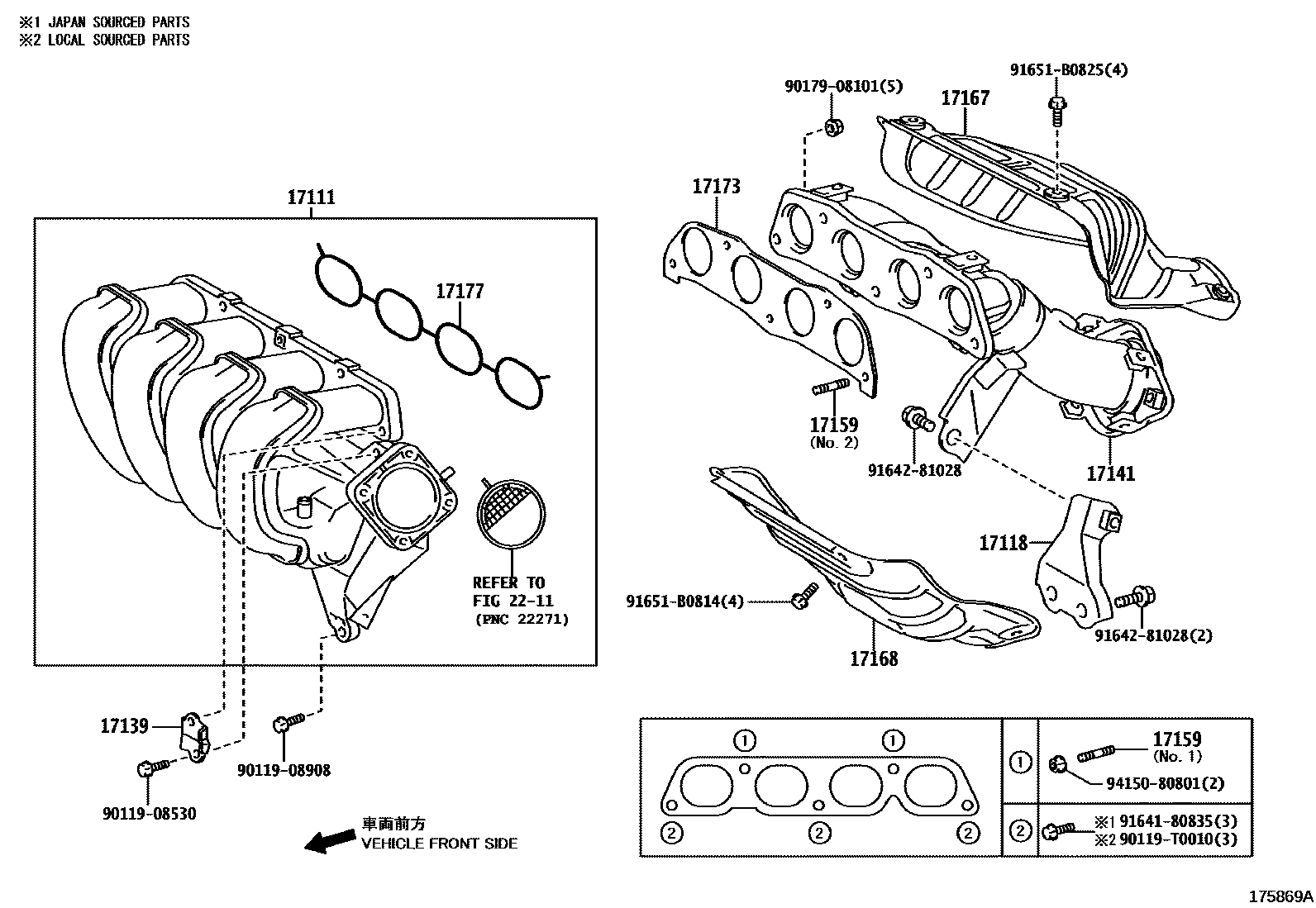 Toyota COROLLA Manifold EPC diagram — 175869A