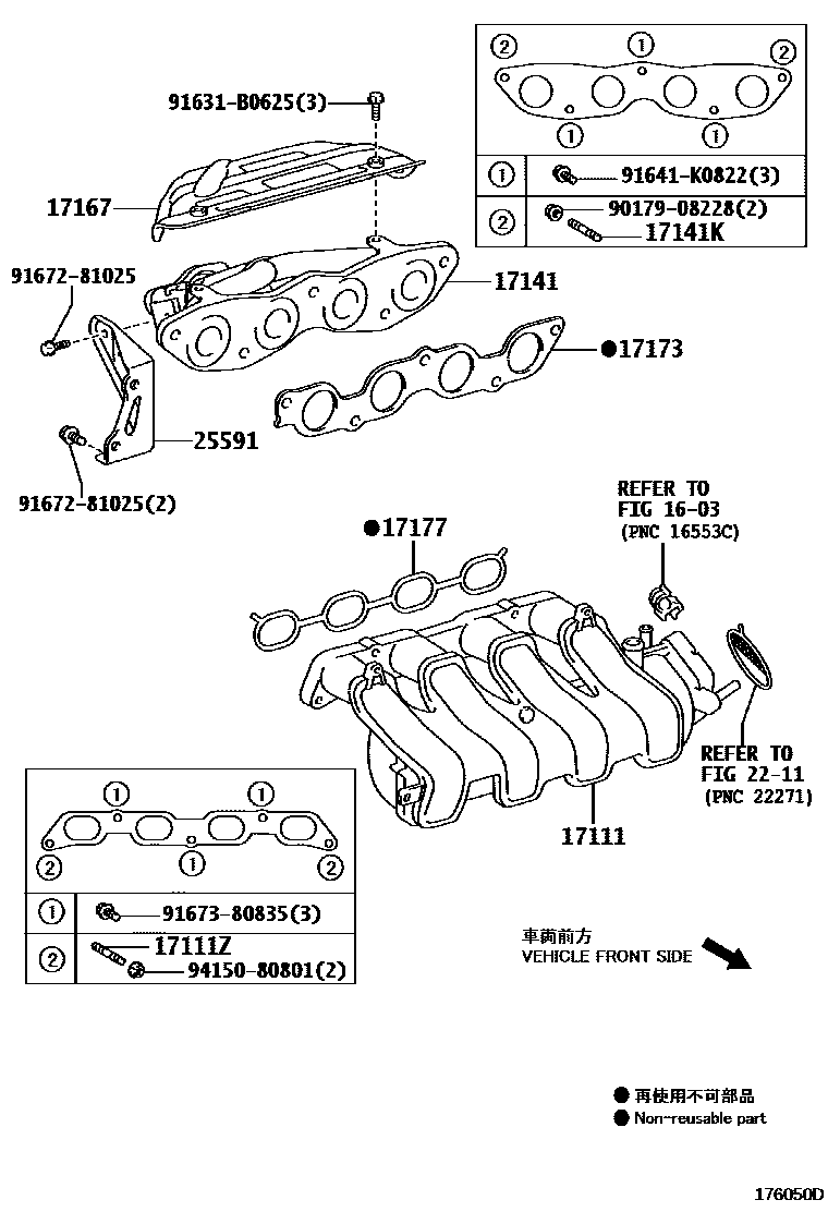 Toyota COROLLA Manifold EPC diagram — 176050D