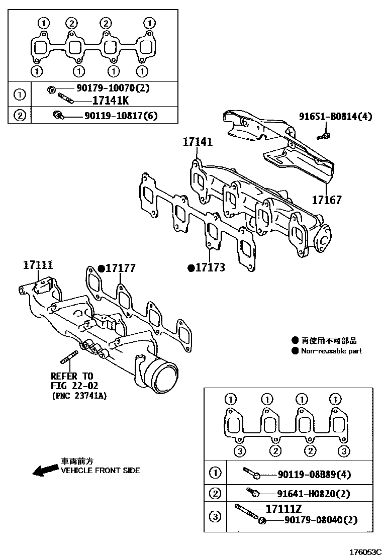 Toyota COROLLA Manifold EPC diagram — 176053C