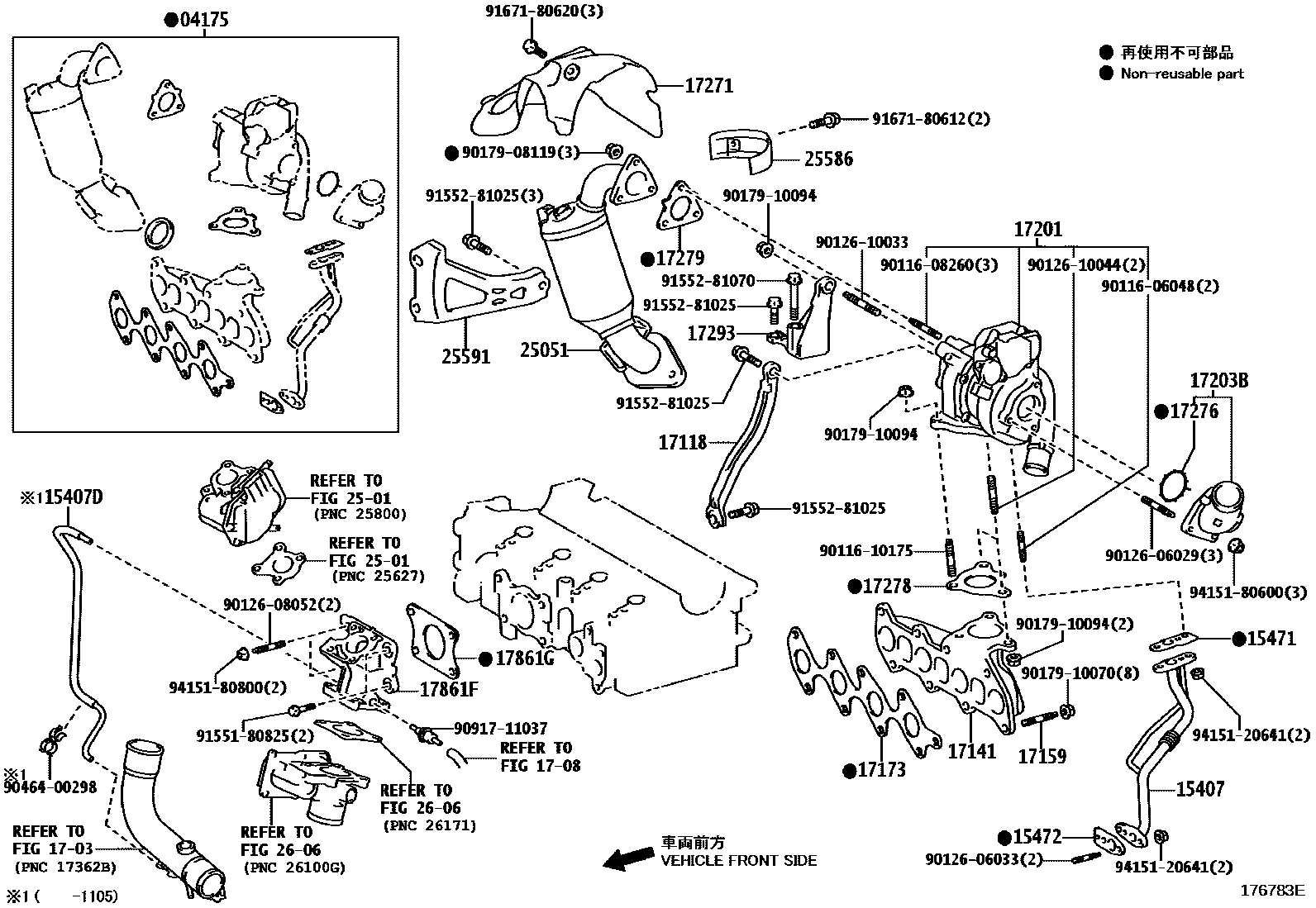Toyota COROLLA Manifold EPC diagram — 176783E