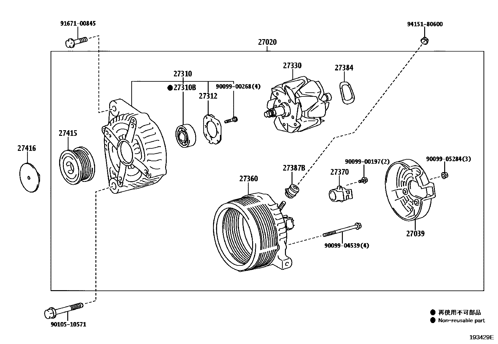 Toyota COROLLA Alternator EPC diagram — 193429E