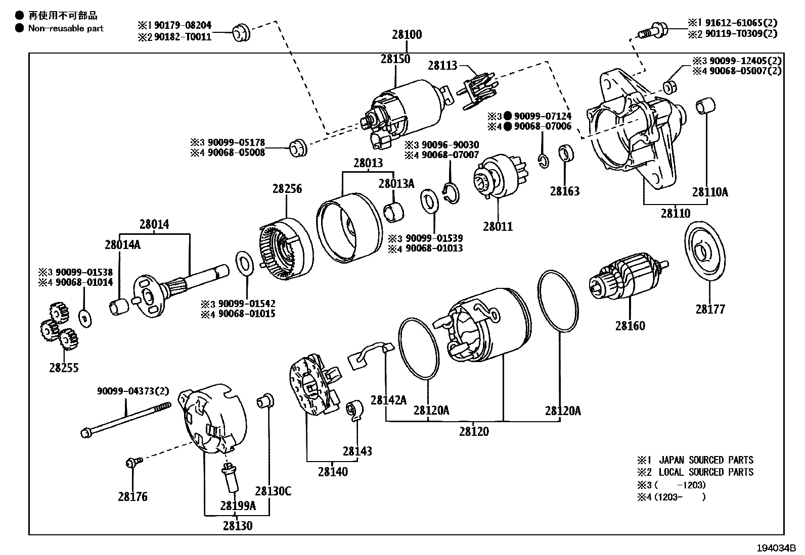 Toyota COROLLA 起动机 EPC diagram — 194034B