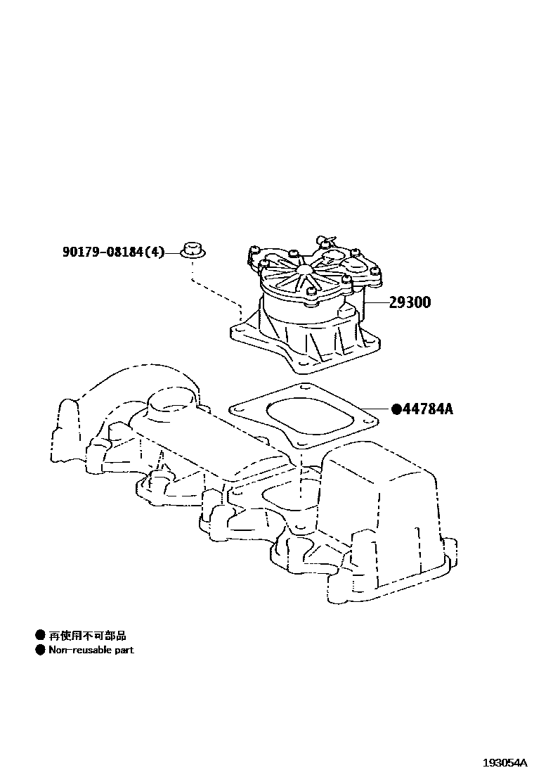 Toyota COROLLA 真空泵 EPC diagram — 193054A