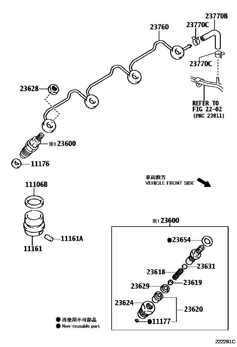 Toyota COROLLA 喷油嘴 EPC diagram — 222281C