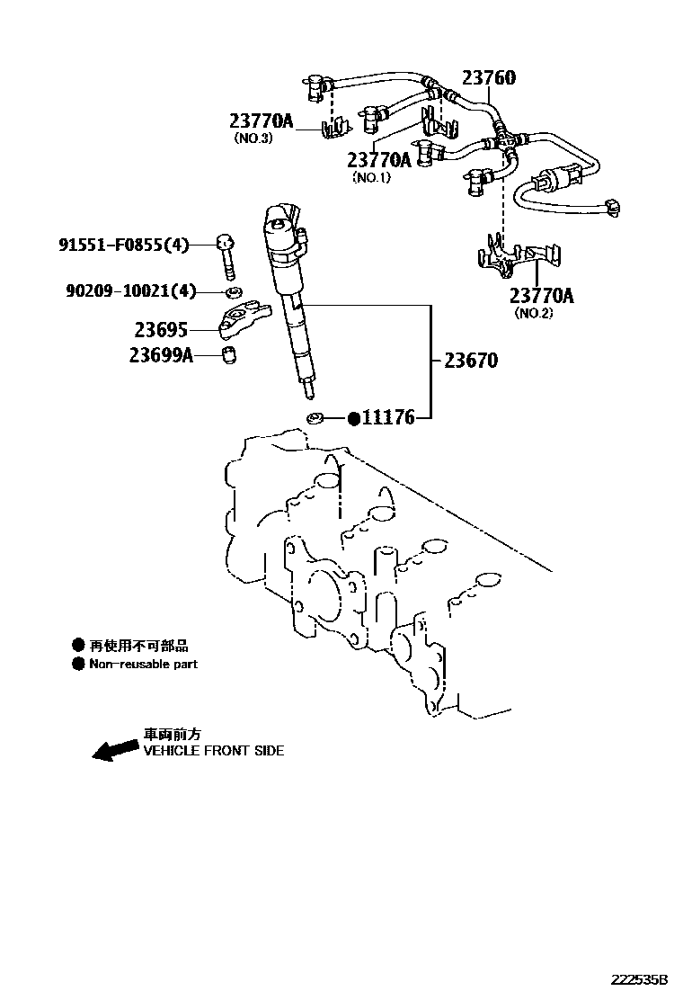 Toyota COROLLA 喷油嘴 EPC diagram — 222535B
