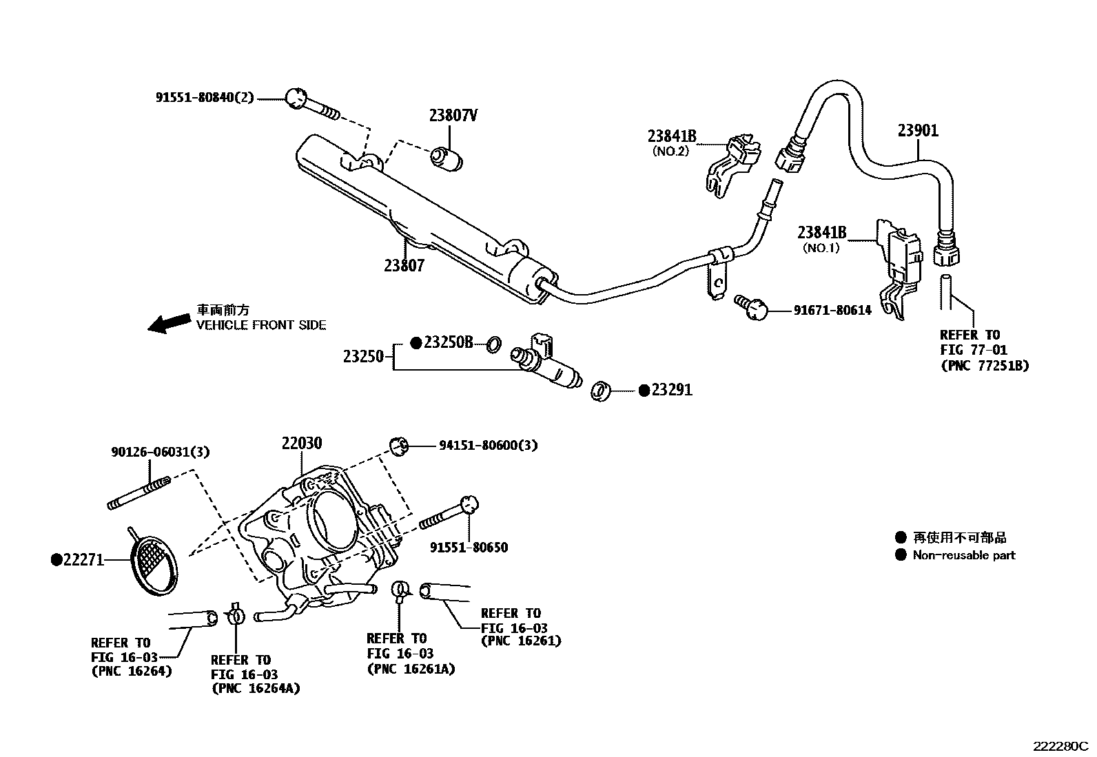 Toyota COROLLA 燃油喷射系统 EPC diagram — 222280C